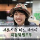 재봉하다
