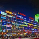 9월 고구려의 숨결 따라, 백두산(남파,서파,북파)의 세 얼굴을 걷다 여행 7일(신청자:7명/출발확정) 이미지