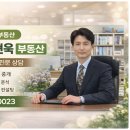 비발디조현욱공인중개사사무소 네이버블로그