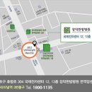 블루핀타워, 장덕한방병원 이미지