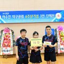국가대표이수진탁구클럽