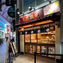 히로시마 3박 4일 혼자 여행 3. 히로시마 이자카야 신지다이 (히로시마 최애맛집,로손 편의점 털기...