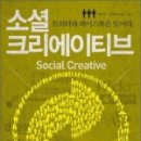 크리에이티브톡 이미지