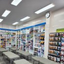 유성대학약국 이미지