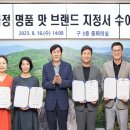 금정식품