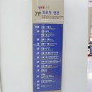 강변마트 이미지