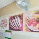 한미네수산