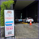 으뜸50안경수원인계점 이미지