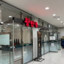 모다아울렛 진주1호점 | 춘천 모다아울렛 맛집 왕만두 내돈내산 현지인 추천