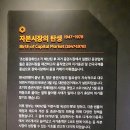 한국거래소 자본시장역사박물관 | KRX 자본시장역사박물관, BIFC전망대 - 부산 남구