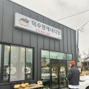 영애네밥상 이미지