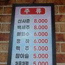 고향토종흑돼지