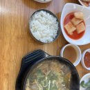웅이소국밥