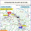 문바위목장 네이버블로그