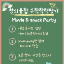 달콤노리터