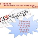 예술극장통 이미지