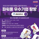 삼보기업(주) 이미지
