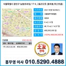 광진토목설계