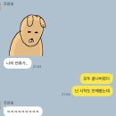카라스페이스 | 연휴 끝나버렸다 난 시작도 안해봤는데 (2/14-2/18)