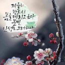 대초천 이미지