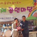신계초교 이미지