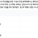 삼대오백족발