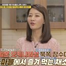 장수마을밥상 - 서귀포시 | 장수마을밥상