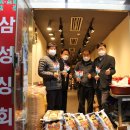 상생테크