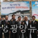 성황초등학교 이미지