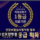 김포선요양병원 이미지