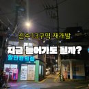 문빌딩공인중개사사무소 이미지
