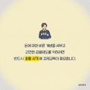 첼시스하이볼 네이버블로그
