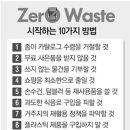 전주제일고등학교 네이버블로그
