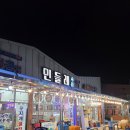 민들레수산 - 5190 | 민들레수산