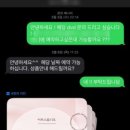 눈꽃스냅 이미지