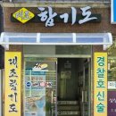 대조초등학교 앞 이미지