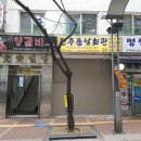 전주풍남회관 이미지