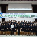 오산경찰서 이미지