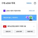24시 후레쉬마트 | 🇻🇳