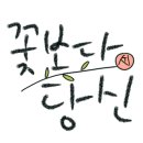 대방노블랜드 더 캐슬 아파트 이미지