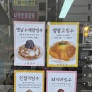 소망플라워 - 논산시 계백로 182 | 소망플라워
