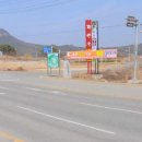 봉동참숯찜질방 이미지