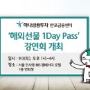 수억민박 이미지