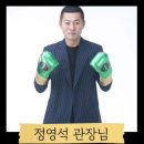 용인대본투더복싱 이미지