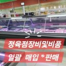 다원종합유통