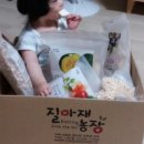 은애농장 이미지