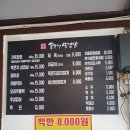 전주본가 이미지