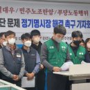 여수시도시관리공단 노동조합 이미지