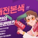 웹지원센터 이미지