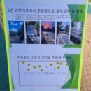 문원동주민센터 앞 이미지